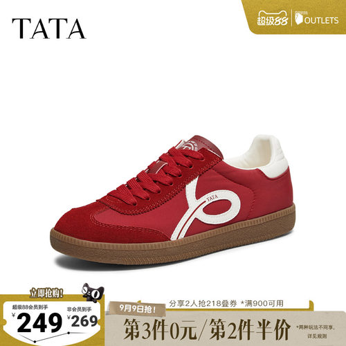 百搭轻便休闲运动