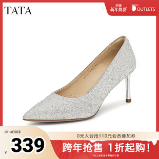 2025秋新款 不累脚女气质闪钻婚鞋 7DDA2AQ5 尖头高跟鞋 TATA他她法式