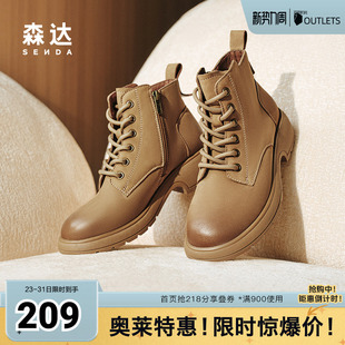 森达马丁靴女鞋24冬季新款商场同款软面机车风休闲加绒短靴XCM01