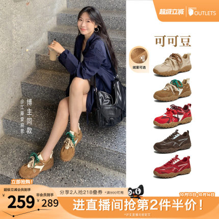 TATA他她可可豆女鞋秋季休闲单鞋通勤运动鞋芭蕾德训鞋网面阿甘鞋