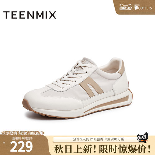 复古阿甘鞋，运动休闲百搭