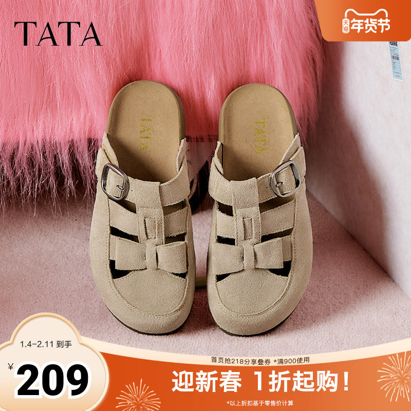 TATA他她复古包头拖鞋女鞋厚底休闲编织凉鞋2025秋季新款CXX01BH5,女鞋,勃肯鞋/软木鞋,淘宝优惠券,粉丝福利购,淘宝优惠卷