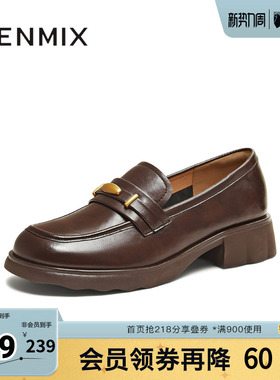 天美意英伦厚底乐福鞋复古单鞋女休闲小皮鞋春季新款KE082CA5