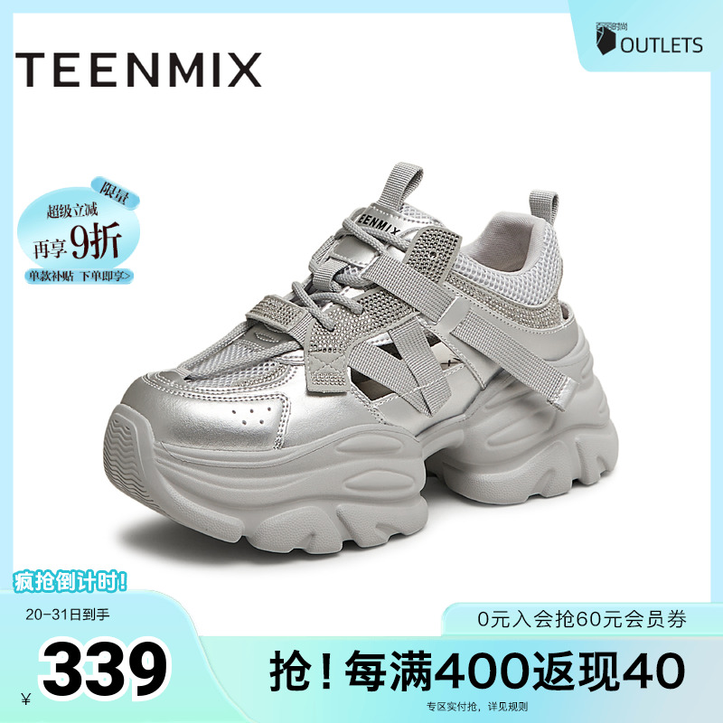 系带百搭厚底休闲