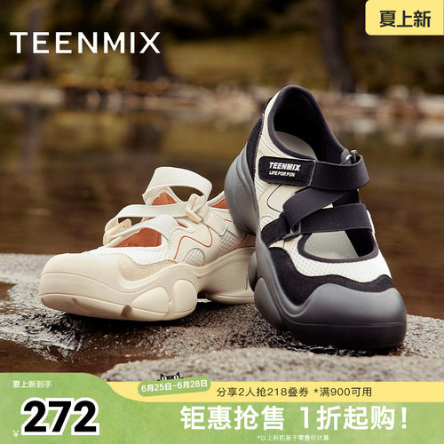 天美意复古厚底户外休闲