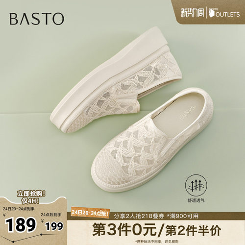 时尚潮流简约舒适