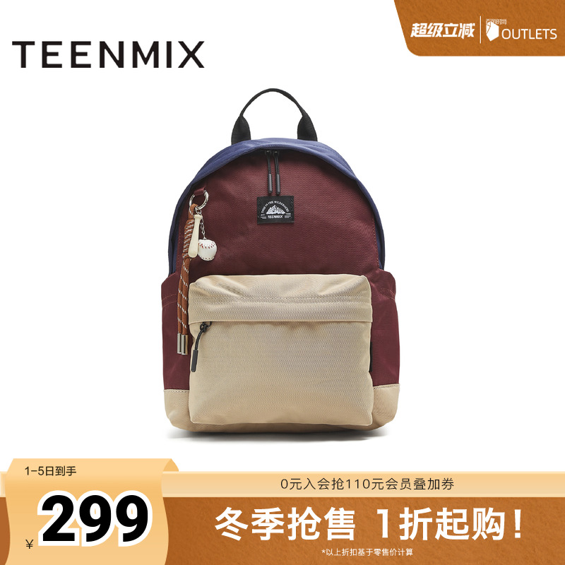 休闲百搭出游户外