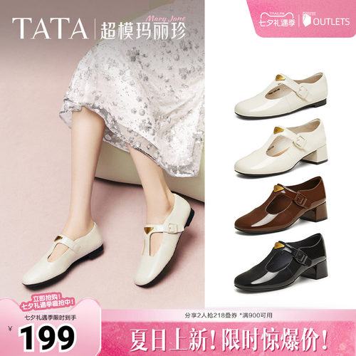 简约气质女玛丽珍鞋