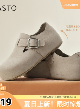 百思图2026秋季新款商场同款勃肯鞋时尚复古女单鞋B9033AM6
