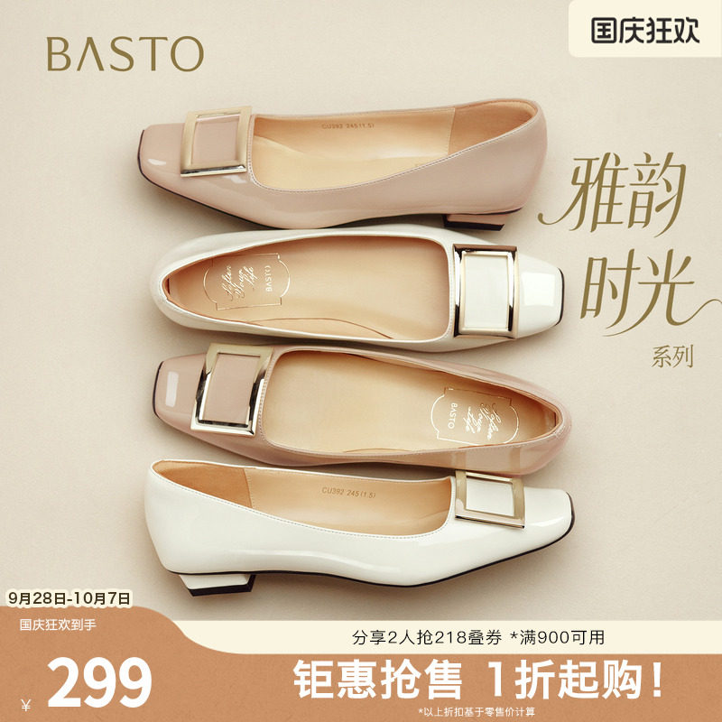 百思图2026秋季新款商场同款时尚方扣粗跟女浅口单鞋CU392CQ6