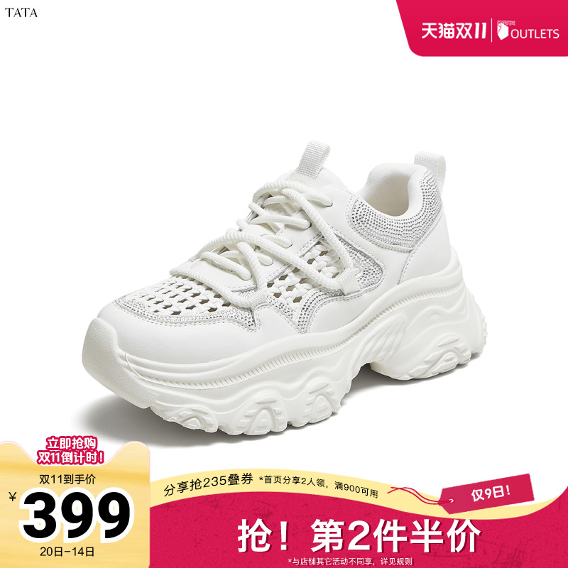 时尚休闲女老爹鞋