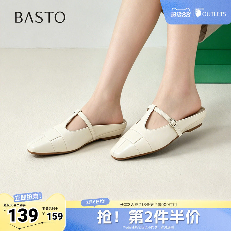 百思图2026夏季新款穆勒拖时尚潮流通勤户外休闲女拖鞋R6093BH6