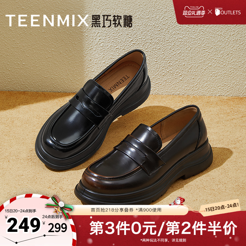 厚底复古休闲通勤