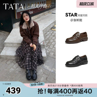 张昕懿同款 女复古小皮鞋 单鞋 JZZ01AM6 TATA他她时光序曲棕色乐福鞋