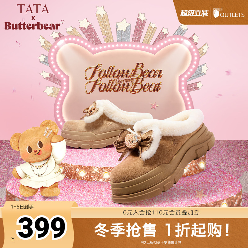 商场同款百搭时尚简约