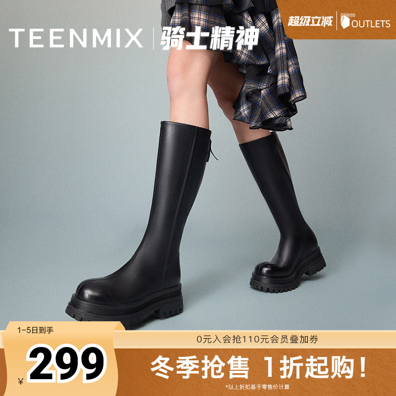 天美意复古厚底骑士靴高