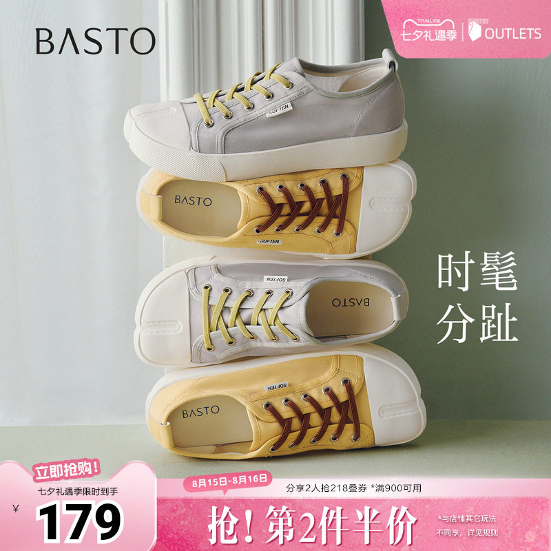 百思图2026夏季新款帆布鞋时尚潮流街头休闲运动女鞋A1989BM6