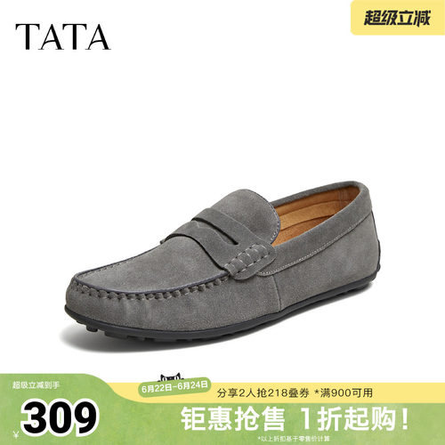 时尚休闲拼色百搭时尚乐福鞋
