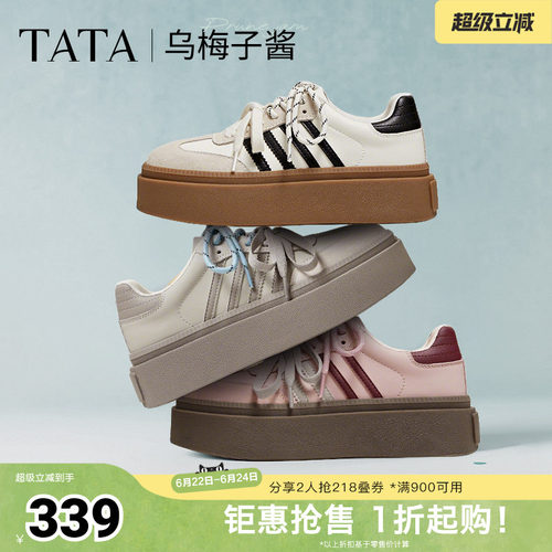 时尚休闲德训鞋