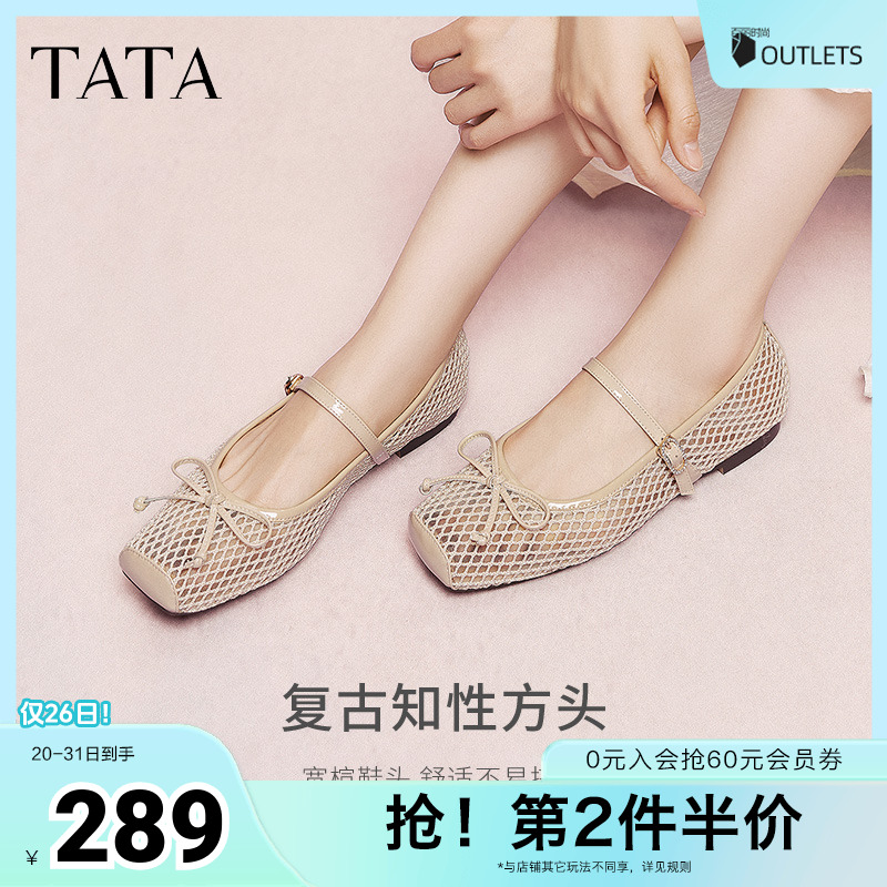 浅口女气质玛丽珍鞋