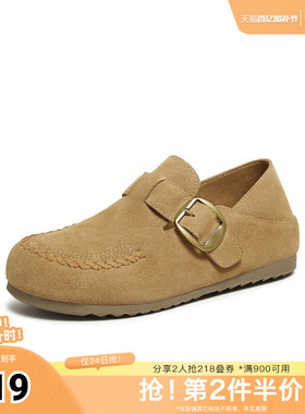 TATA/他她2026春时尚休闲勃肯鞋女鞋新款CLE02AM6