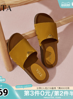 TATA他她复古休闲勃肯拖鞋女棕色厚底外穿凉鞋春新款7GN04BT5奥莱