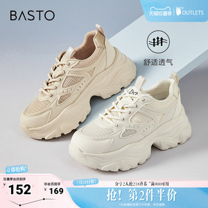 百思图春夏季新款商场同款时尚运动老爹鞋厚底女休闲鞋B2176BM4