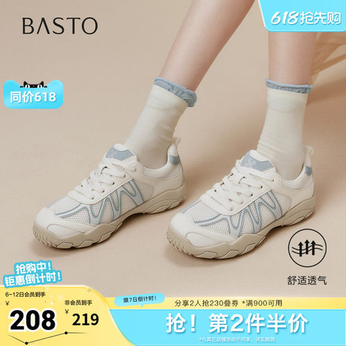 时尚潮流时尚潮流