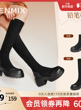 天美意粗跟厚底弹力靴高跟时装靴女复古短靴子冬CPB60DZ3奥莱