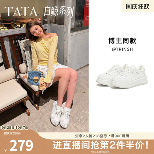 商场同款时尚休闲百搭