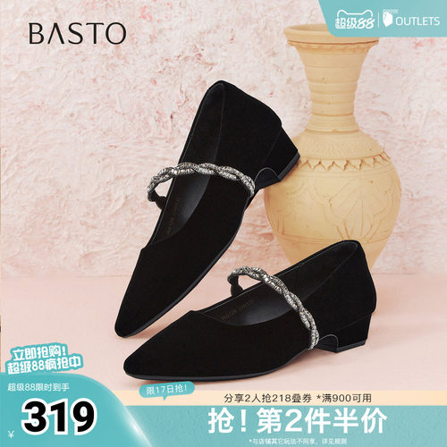 时尚潮流简约舒适