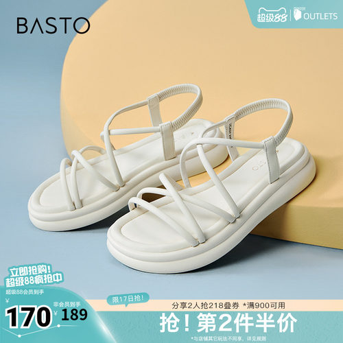 时尚潮流简约舒适