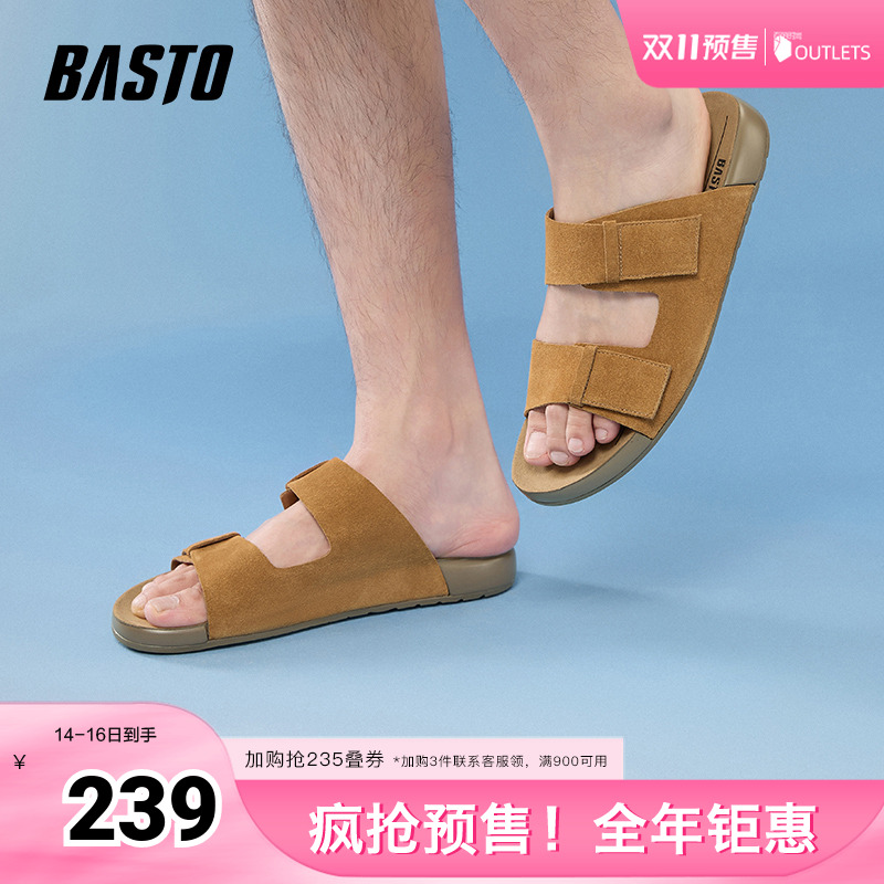 时尚潮流简约舒适