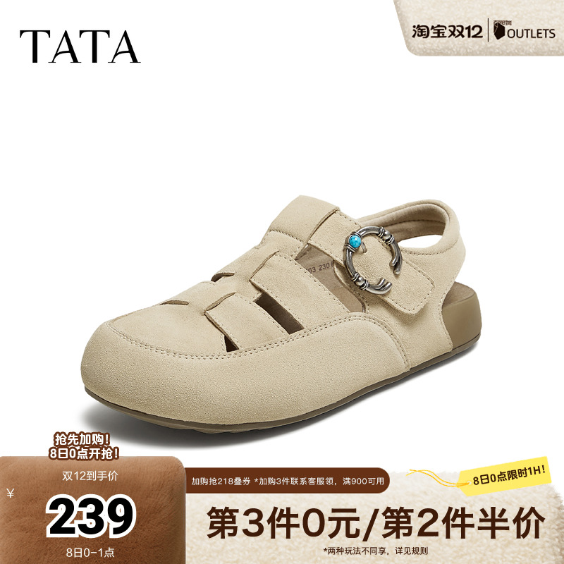 时尚百搭女勃肯鞋