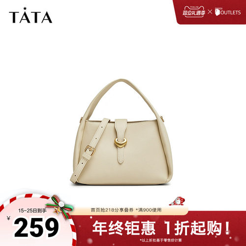 小方包时尚百搭TATA/他她