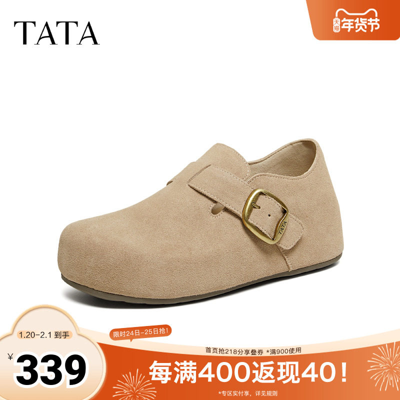 TATA他她女鞋2026春季新款勃肯鞋时尚百搭深口鞋内增高鞋4XN04AM6,女鞋,勃肯鞋/软木鞋,淘宝优惠券,粉丝福利购,淘宝优惠卷