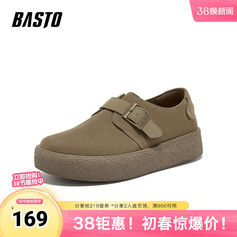 百思图2025秋季新款勃肯鞋时尚复古休闲厚底男单鞋FCP01CM5