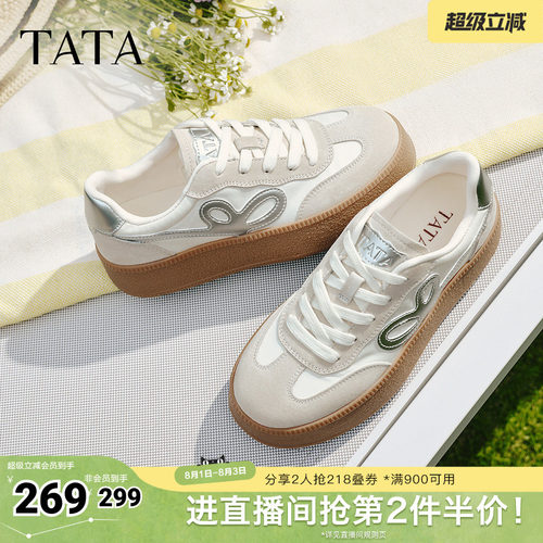 百搭轻便休闲