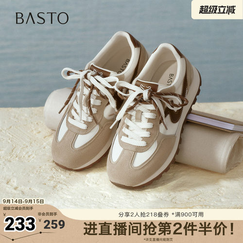 时尚潮流简约舒适