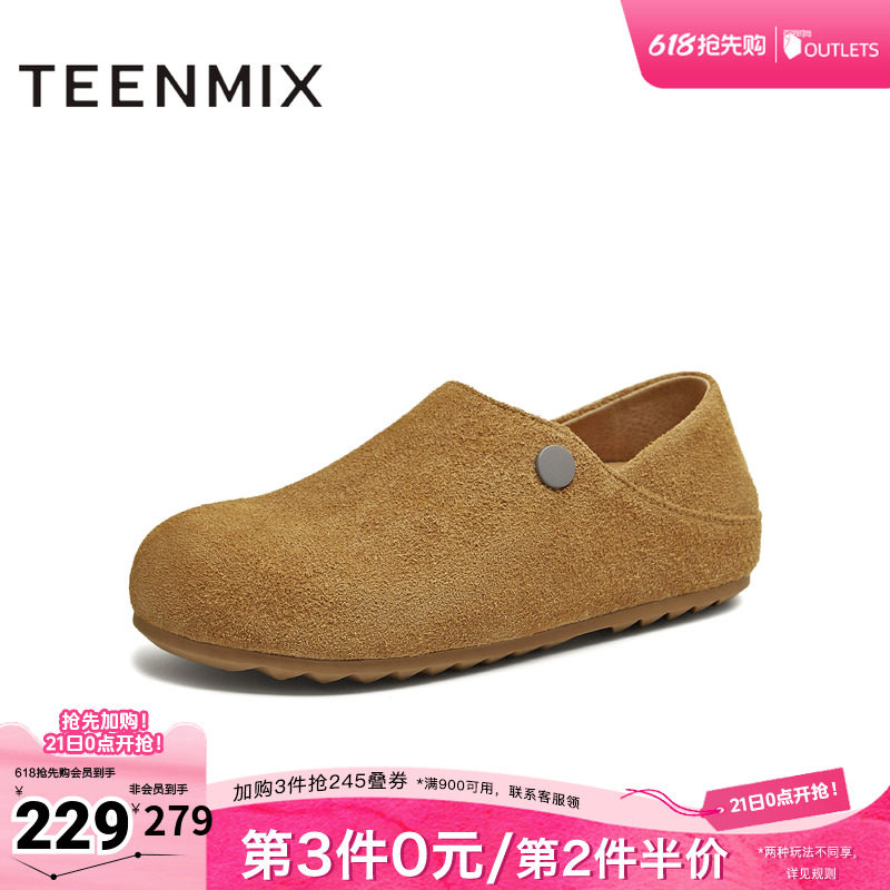 天美意复古厚底全包勃肯鞋女一脚蹬休闲单鞋两穿新款KK072CM5