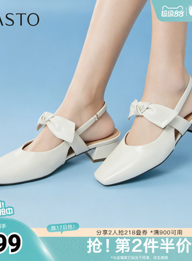 百思图2026夏季新款后空凉鞋时尚潮流方头粗跟女鞋R7021BH6