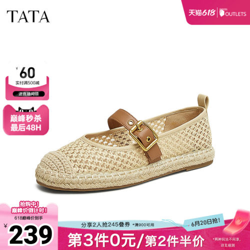 TATA/他她春商场同款时尚休闲圆头女单鞋新款CWD01BQ5奥莱