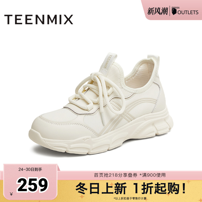 休闲系带百搭运动