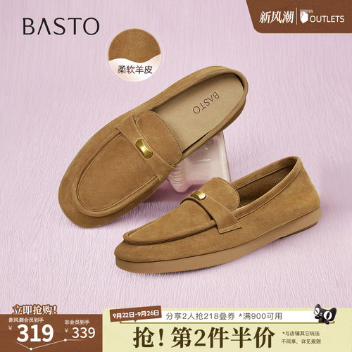 时尚潮流简约舒适