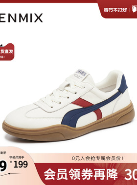 天美意2025秋新款休闲系带百搭潮流撞色运动男德训鞋DXX55CM5