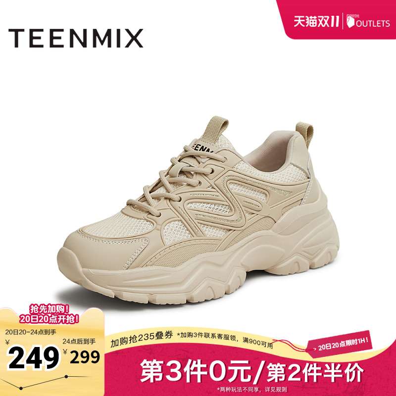 休闲系带厚底百搭
