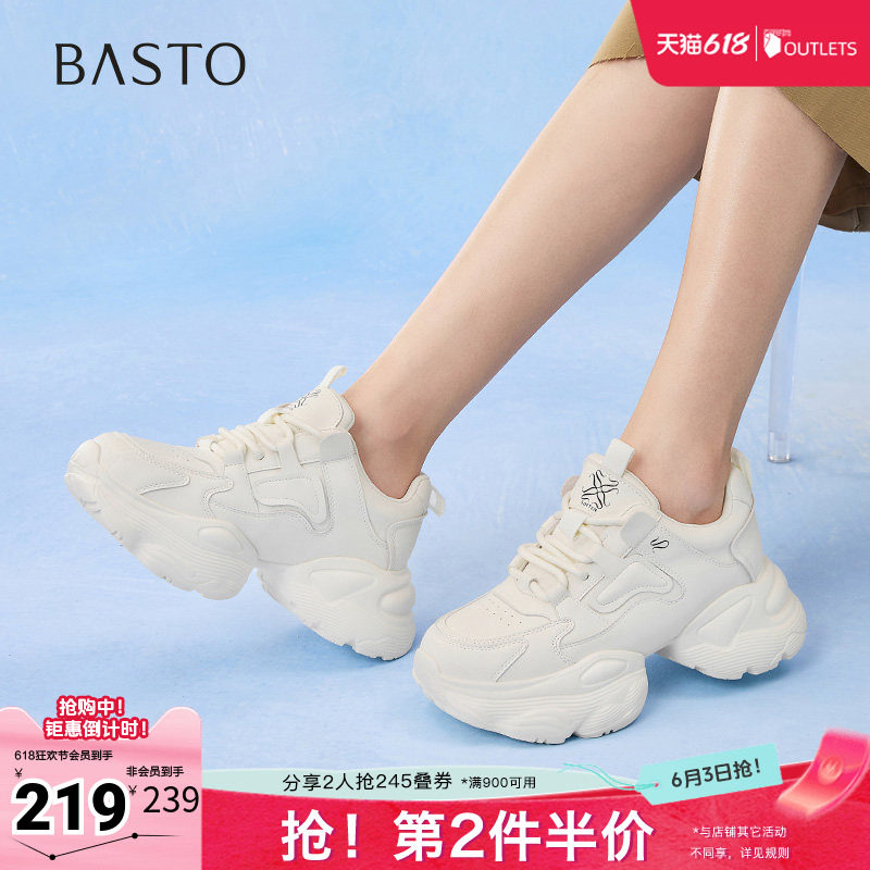 百思图春夏秋季新款潮流街头运动老爹鞋厚底增高女休闲鞋D3105CM5