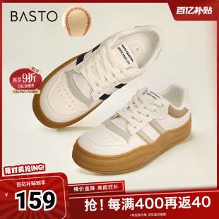 厚底女休闲鞋 运动休闲小白板鞋 VCB31AM4 新款 百思图奥莱春夏季