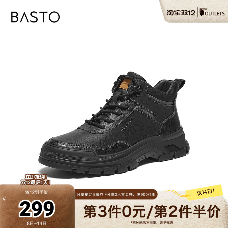 时尚潮流简约舒适