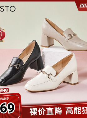 百思图奥莱秋季新款商场同款金属扣乐福鞋粗跟单鞋KA103AA3